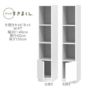 er܂ 30`40cm s42cm 155cm ЊJ Lrlbg M-PT ǖʎ[ jbgƋ I rO [ Y i