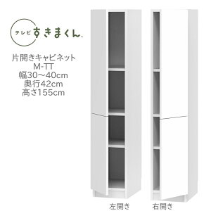 er܂ 30`40cm s42cm 155cm ЊJ Lrlbg M-TT rO [ ǖʎ[ jbgƋ Y i