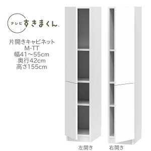 er܂ 41`55cm s42cm 155cm ЊJ Lrlbg M-TT rO [ ǖʎ[ jbgƋ Y i
