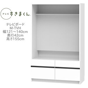 er܂ 121`140cm s42cm 155cm er{[h ~h{[h ǖʎ[ jbgƋ Ǌ|erΉ M-TVHyꕔnJݒuz