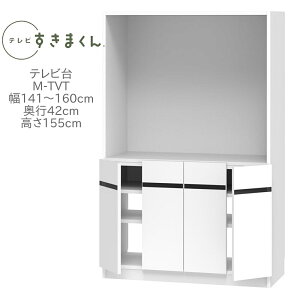 er܂ 141`160cm s42cm 155cm er{[h M-TVT er ǖʎ[ jbgƋ YyꕔnJݒuz