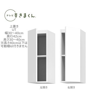 er܂ 30`40cm s42cm 30`40cm u UT V˂ ϐk Y i