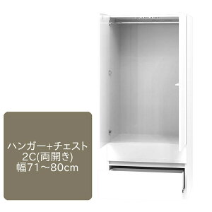 [h[u ܂ nK[+o 2C Jdl 71`80cm s55cm 180cm [ I[_[ m ^X N[[bg `FXg nK[ Y { i 14FΉyꕔnJ