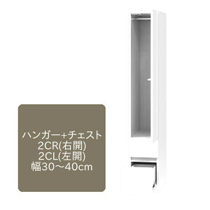 [h[u ܂ nK[+o 2C ЊJdl 30`40cm s55cm 180cm [ I[_[ m ^X N[[bg `FXg nK[ Y { i 14FΉ