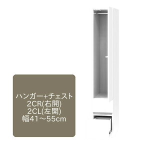 [h[u ܂ nK[+o 2C ЊJdl 41`55cm s55cm 180cm [ I[_[ m ^X N[[bg `FXg nK[ Y { i 14FΉyꕔnJ