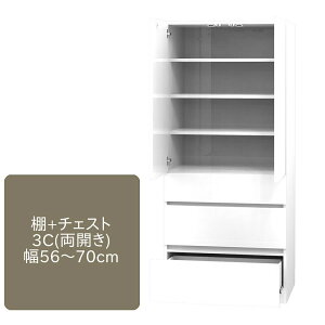 [h[u ܂ I+o 3C Jdl 56`70cm s55cm 180cm [ I[_[ m ^X N[[bg `FXg nK[ Y { i 14FΉyꕔnJݒu