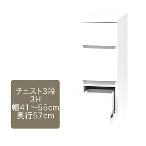 [h[u ܂ `FXg 3i 3H 41`55cm s57cm 84cm [ I[_[ m ^X N[[bg Y { i 14FΉ