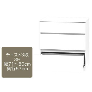 [h[u ܂ `FXg 3i 3H 71`80cm s57cm 84cm [ I[_[ m ^X N[[bg Y { i 14FΉ