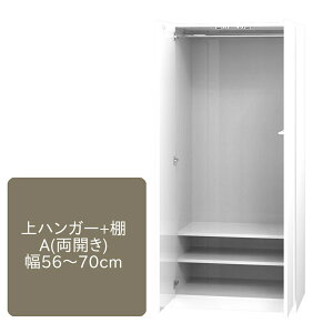 [h[u ܂ nK[+I A Jdl 56`70cm s55cm 180cm EJ J [ m ^X N[[bg Y { 14FΉ iyꕔnJݒuz