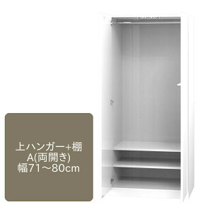 [h[u ܂ nK[+I A Jdl 71`80cm s55cm 180cm EJ J [ m ^X N[[bg Y { 14FΉ iyꕔnJݒuz