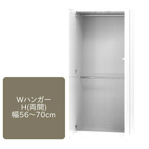 [h[u ܂ WnK[ H Jdl 56`70cm s55cm 180cm [ I[_[ m ^X N[[bg Y { i 14FΉyꕔnJݒuz