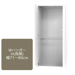 [h[u ܂ WnK[ H Jdl 71`80cm s55cm 180cm [ I[_[ m ^X N[[bg Y { i 14FΉyꕔnJݒuz