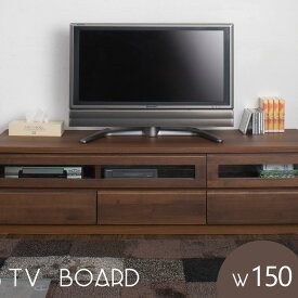 日本製 天然木 テレビボード 150.5cm幅 ダークブラウン TE-0006 TV テレビ 国産 天然木 木材 木製 収納 デッキ DVD リビング【代引き可能】