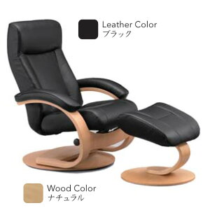 シモンズ Simmons フィヨルド アヴェンシス Avensis Cベース パーソナルチェア