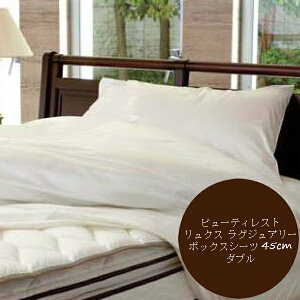 �V�����Y Simmons �x�b�h �r���[�e�B���X�g�����N�X �{�b�N�X�V�[�c 45cm�� LB1201 �_�u��