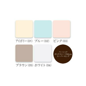 �V�����Y Simmons �x�b�h �{�b�N�X�V�[�c LB1620 ����60cm �X�[�p�[�L���O