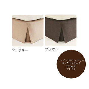 �V�����Y Simmons �x�b�h �{�b�N�X�X�J�[�g 27cm�� LF1040 �V���O��