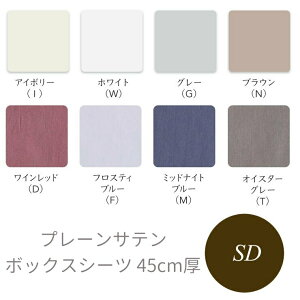 VY Simmons xbh {bNXV[c SP6255 v[Te 45cm Z~_u