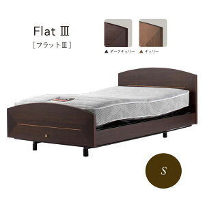 �V�����Y Simmons �x�b�h ���N���C�j���O �d�� �x�b�h �V�����Y�}�L�V�} �t���b�gIII 3���[�^�[�쓮 �V���O���y�ꕔ�n��J���ݒu�����z