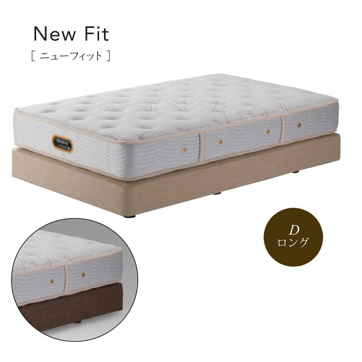 楽天市場】シモンズ Simmons ベッド ニューフィット AA21212 BA21001 