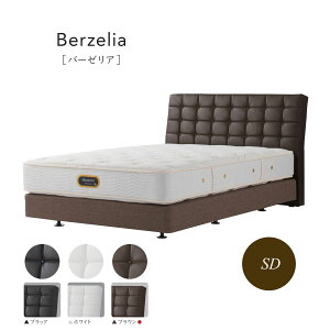 �V�����Y Simmons �x�b�h �o�[�[���A �_�u���N�b�V�����^�C�v �w�b�h�{�[�h�̂� �Z�~�_�u��