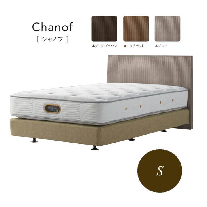 楽天市場】シモンズ Simmons ベッド シャノフ ダブルクッションタイプ  