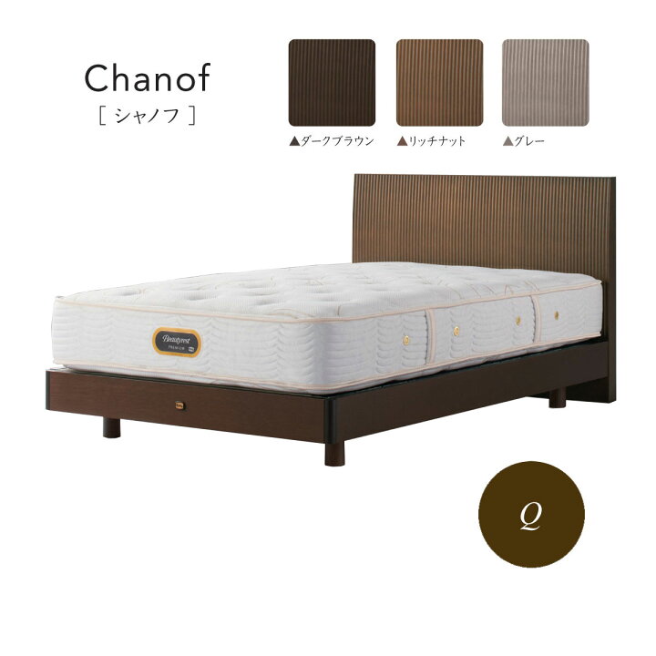 楽天市場】シモンズ Simmons ベッド シャノフ クイーン : INTERIOR3I 