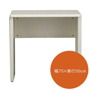 valvanne oo[j fXN DD-751 75cm s50cm RpNg ȃXy[X  ݑ  R 4FΉ \tgy^b` zE Y