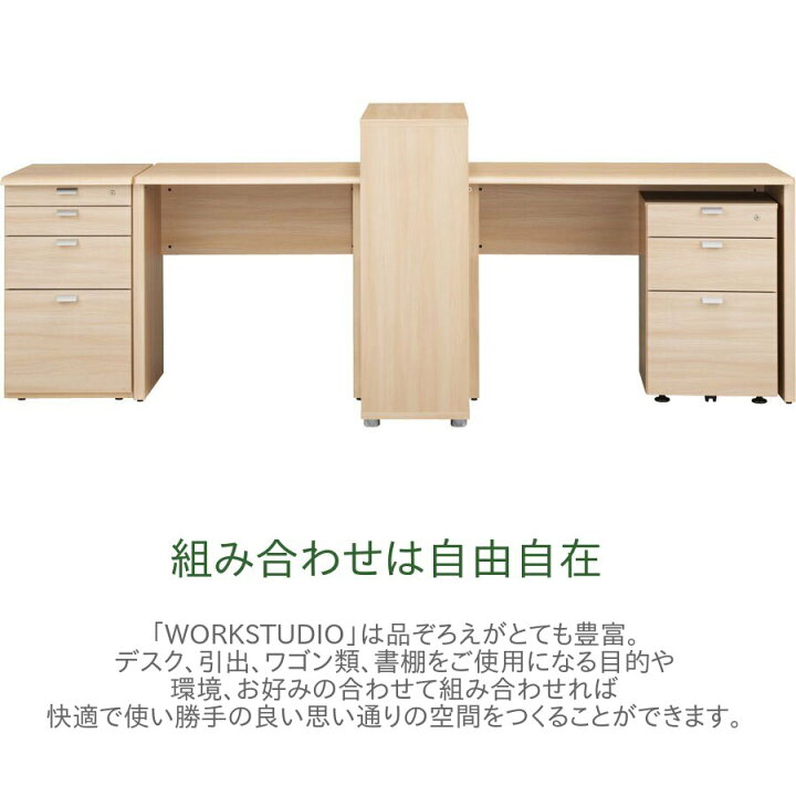 楽天市場】valvanne バルバーニ デスク DD-W14550 幅145cm 奥行50cm 高 