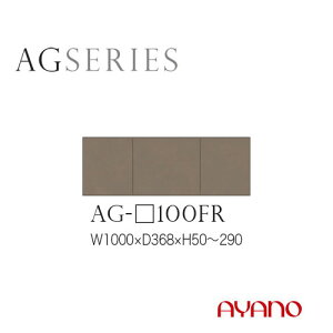 쐻쏊 AGV[Y HI Lb`{[h tB[ 100 5`29 AG-100FR