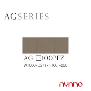 쐻쏊 AGV[Y HI Lb`{[h u tbv ϐkplt 100 10`20 AG-100PFZytꕔnJݒuz