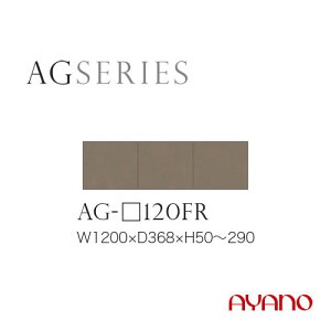 쐻쏊 AGV[Y HI Lb`{[h tB[ 120 5`29 AG-120FR