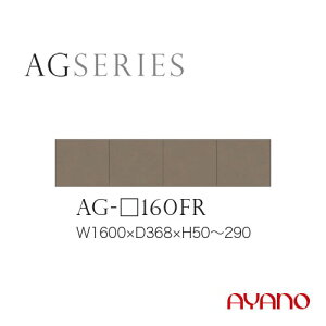 쐻쏊 AGV[Y HI Lb`{[h tB[ 160 5`29 AG-160FR