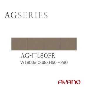 쐻쏊 AGV[Y HI Lb`{[h tB[ 180 5`29 AG-180FR