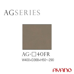 쐻쏊 AGV[Y HI Lb`{[h tB[ 40 5`29 AG-40FR