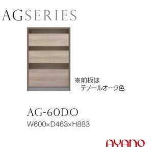 쐻쏊 AUV[Y HI Lb`{[h  I[vh[ 60 AG-60DOytꕔnJݒuz