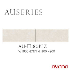 쐻쏊 AUV[Y HI Lb`{[h u tbv ϐkplt 180 10`20 AU-180PFZytꕔnJݒuz