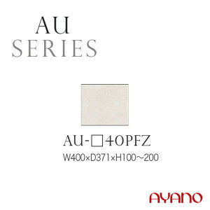쐻쏊 AUV[Y HI Lb`{[h u tbv ϐkplt 40 10`20 AU-40PFZ