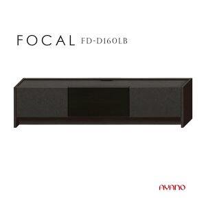 쐻쏊 FOCAL tH[J [{[h er rO{[h Z~bNOC 160cm s47cm 38cm FD-D160LB i Y { AV[ fbL[yꕔnJݒuz