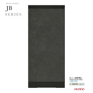 쐻쏊 JBV[Y HI Lb`{[h Lb`JE^[  EJ  40 s45 JB-40CR2ytꕔnJݒuz