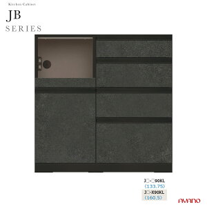 綾野製作所 JBシリーズ 食器棚 キッチンボード キッチンカウンター レンジ台 下台 幅90 奥行50 JB-90KL【条件付き一部地域開梱設置無料】
