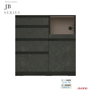 綾野製作所 JBシリーズ 食器棚 キッチンボード キッチンカウンター レンジ台 下台 幅90 奥行50 JB-90KR【条件付き一部地域開梱設置無料】