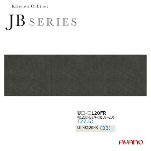 쐻쏊 JBV[Y HI Lb`{[htB[ i Y { 120 s37 5`29 UB-120FR