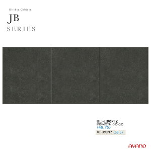 綾野製作所 JBシリーズ 食器棚 キッチンボード 上置 板扉 両開き 観音開き 完成品 天井突っ張り 耐震パネル ロータイプ 国産 日本製 幅90 奥行37 高さ10〜20 UB-90PFZ【条件付き一部地域開梱設置