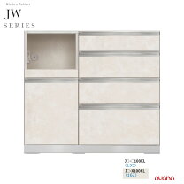 楽天市場】綾野製作所（横幅（cm）100 ～ 109.9）（収納家具 