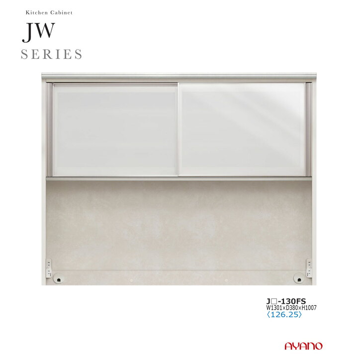 楽天市場】綾野製作所 JWシリーズ 食器棚 キッチンボード 上台 ガラス 