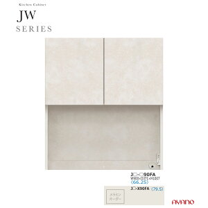 綾野製作所 JWシリーズ 食器棚 キッチンボード 上台 板扉 開扉 幅90 JW-90FA【条件付き一部地域開梱設置無料】