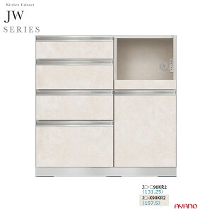 綾野製作所 JWシリーズ 食器棚 キッチンボード キッチンカウンター レンジ台 下台 幅90 奥行45 JW-90KR2【条件付き一部地域開梱設置無料】
