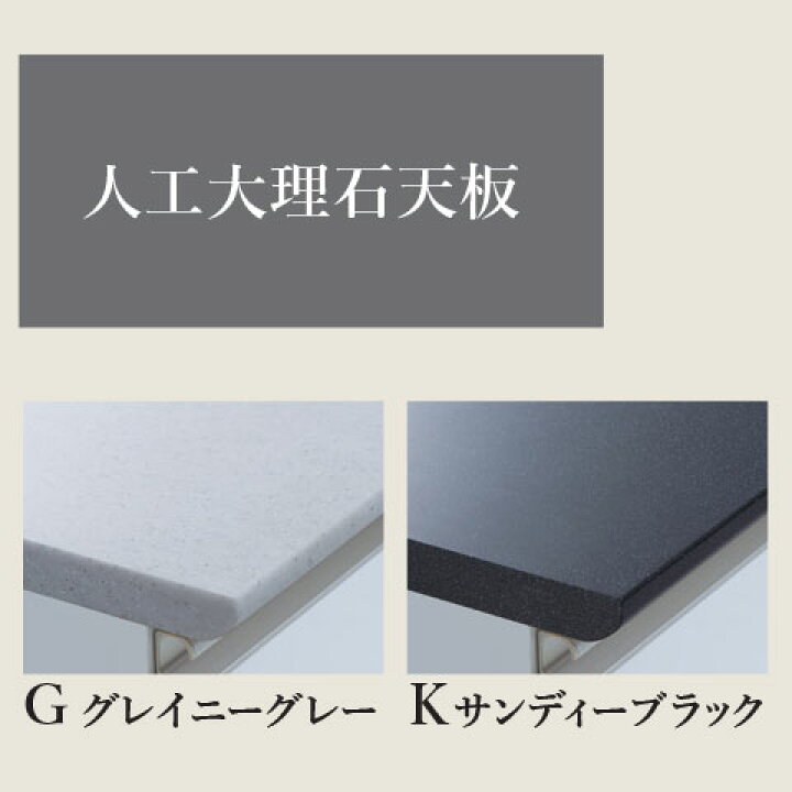 楽天市場】綾野製作所 JW JB シリーズ 食器棚 キッチンボード キッチン 