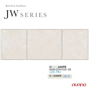 쐻쏊 JWV[Y HI Lb`{[htB[ i  zCg Y { 100 s37 5`29 UW-100FR